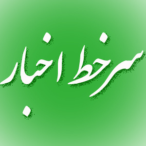 دارایی اوباما اعلام شد